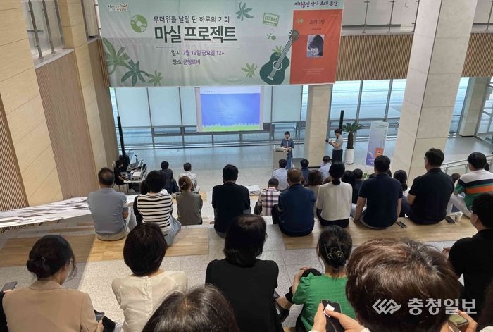 서천군, 청사 마실 프로젝트‘권미강 시인 초대전’열어