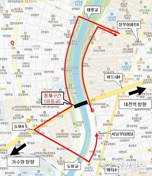 대전시, 유등교 전면통제“시내버스 20개 노선 우회 운행”