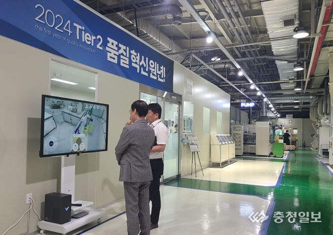 세종 미래성장 동행투어