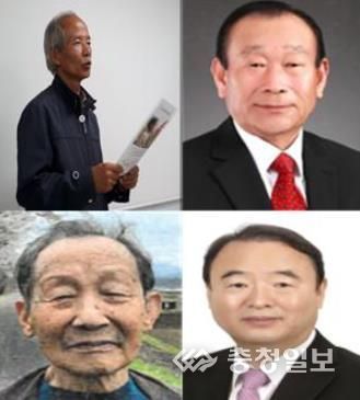괴산군, 2024년 제31회 괴산군민대상 수상자 선정