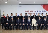 충남도 “순국선열 희생·헌신이 대한민국 근간”