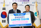 충북도-농협은행 충북본부, 충북 창업펀드 조성 업무협약