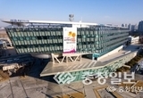 세종시, 2023 지역먹거리 지수 평가 '대상' 수상 쾌거