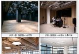 문화체육관광부, ‘아트코리아랩’에서 예술적 상상을 현실로 만드세요