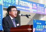충남도, 양질의 일자리 정보 제공 취업성공률↑