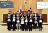 세종시의회, 국회세종의사당 건립 확정 유공자 포상