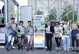 대전시, 2023년 재난대응 안전한국훈련 실시