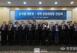 윤석열 대통령, 역대 최초 국회 상임위원장들과 간담회