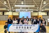 세종시교육청、장애인예술단‘어울림’ 해외 진출 일본 공연