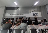 (재)세종테크노파크, 첨단산업분야 지역 미래인재육성 지원