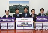 충북도, 중부내륙특별법 연내 제정 촉구 107만 서명부 국회 전달