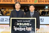 청주시, 청주KB스타즈 홈개막전 경기서 ‘토닥토닥 청주’ 협약식