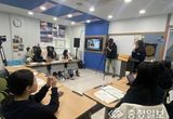 충북교육청 국제교육원, 2023년 충북 청소년 국제포럼 운영