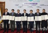 충북 청주에 국내 최초 탄소포집형 수소생산기지 구축