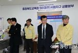 충북교육청 윤건영 교육감, 원하는 대(大)로, 바라는 대(大)로