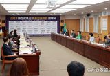 대전시, 여성친화기업 12곳 선정