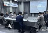 충남도, 지속가능발전 기본전략 개편 방안 논의