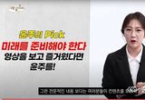 충남도, 대한민국소통어워즈 ‘올해의 소통 대상’ 영예