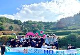 충북교육청 해양교육원, 섬을 품은 바다 과정, 안전한 체험활동 마무리