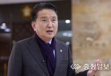 충북도 국회 행안위 넘은‘중부내륙특별법’, 연내 제정 탄력