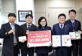 세종시교육청, 대한결핵협회 대전세종충남지부에 결핵퇴치 성금 전달