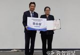 대전시, 자전거 이용 활성화 우수기관 선정