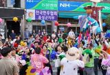 음성품바축제, 7년 연속 문화관광축제에 올라