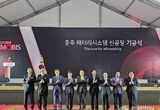 충주시, 2023년 투자유치 충북도 최우수