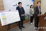 충북도, 2024년 'AI 과학영농 원년의 해' 선포