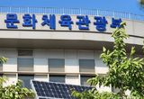 호텔·콘도에서도 외국인력(E-9) 고용 가능