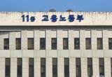 30인 미만 사업장 주 52시간제 시행 계도기간 연장
