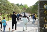 충북도 청남대 2024년 관람객 100만명 도던