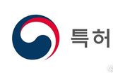 특허청, 디지털 특허심판체제(특허심판시스템) 개발을 위한 사용자 의견 청취