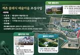 국토교통부, 민간과 지역이 손잡고 지역특화 발전 이끈다