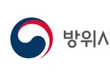 방위사업청, 인공지능으로 국방규격 품질관리 시작한다!