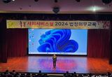 박경귀 아산시장 "장애인활동지원사 처우개선 위해 노력할 것"