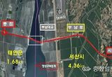 충청남도, 서산-태안·보령-부여 광역도로명 부여