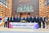 충남도, 산림자원연 ‘민간 매각’ 본격 추진
