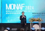 박경귀 시장 "아산시, 대한민국이 주목하는 문화예술 도시로 성장"