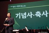 충주시, 시 승격 68주년 기념 ‘충주시민의 날’ 행사