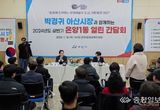 [기획보도] 두 돌 맞은 ‘아트밸리 아산’ 소통행보 결실