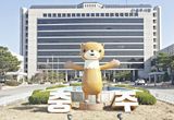 충주시, 집중력이 부족하고 산만한 아동 발굴 및 지원