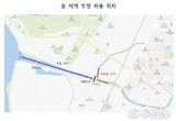 충주시, 투망 유어행위 허용범위 변경 고시