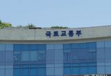 국토교통부, 전세사기피해지원위원회 피해자등 1,496건 결정