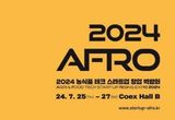 농림축산식품부, 첨단 기술 뽐내는 농식품 유망 스타트업 다 모였다!