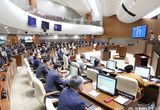 충남도의회, 제354회 임시회 24개 안건 처리