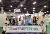 충북도, K-뷰티 화장품 글로벌 수출 신바람