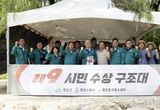 충청남도·청양군 여름 물놀이 현장점검