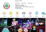 “얼마나 재미있길래”... 대전0시축제 SNS 조회수 1000만 돌파