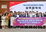 충남도, 디지털 농업 모빌리티 혁신 ‘시동’